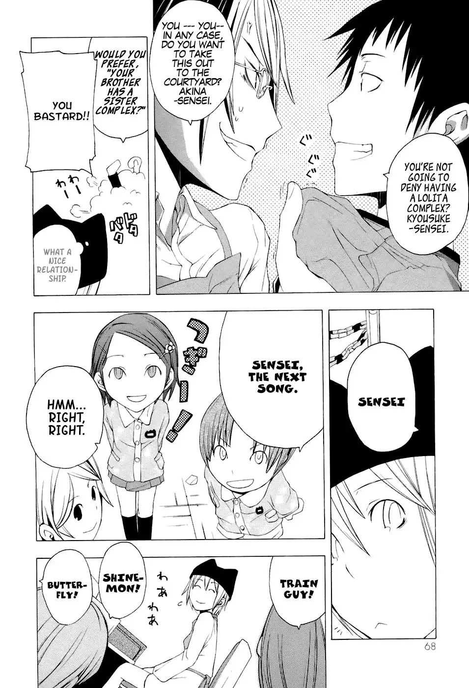 Yozakura Quartet Chapter 2 14